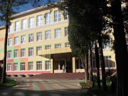 вход.